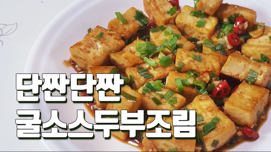 채식 천국 아시아푸드의 진실 | 유머 게시판 | 루리웹
