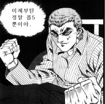 이제부턴.png