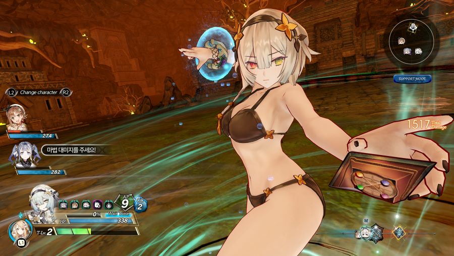 라이자의 아틀리에 2 - 건전한 수영복_10.png