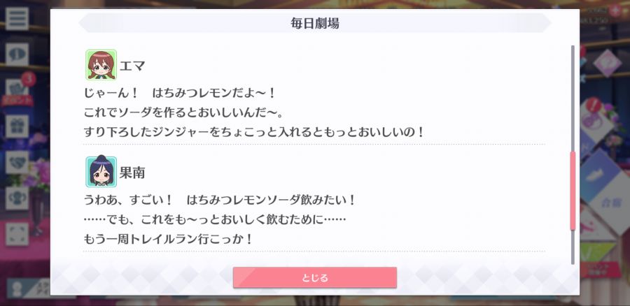 스쿠스타 매일 극장 210225_5.png