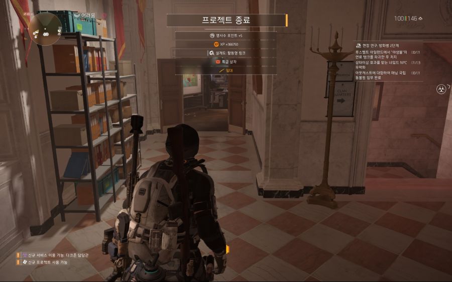 Tom Clancy's The Division® 22021-2-24-23-30-0.jpg