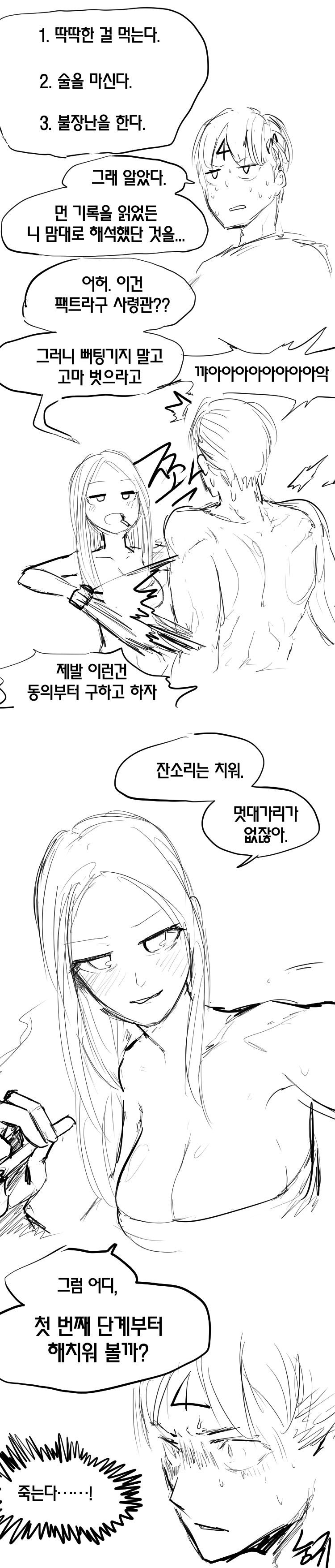 대보름2.png