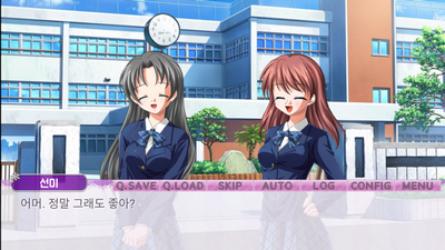 여동생 ♡ 만들기 : 당신이 바라는 소녀의 모습_2.png