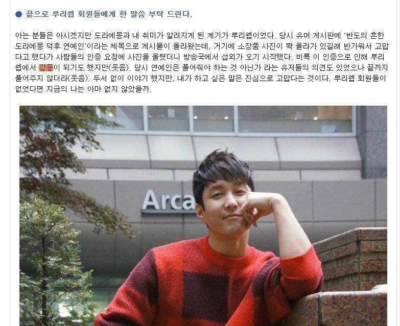 루리웹에서 인증샷을 올리면 안되는 이유. jpg | 유머 게시판 | RULIWEB 루리웹에서 인증샷을 올리면 안되는 이유. Jpg | 유머 게시판 | Ruliweb