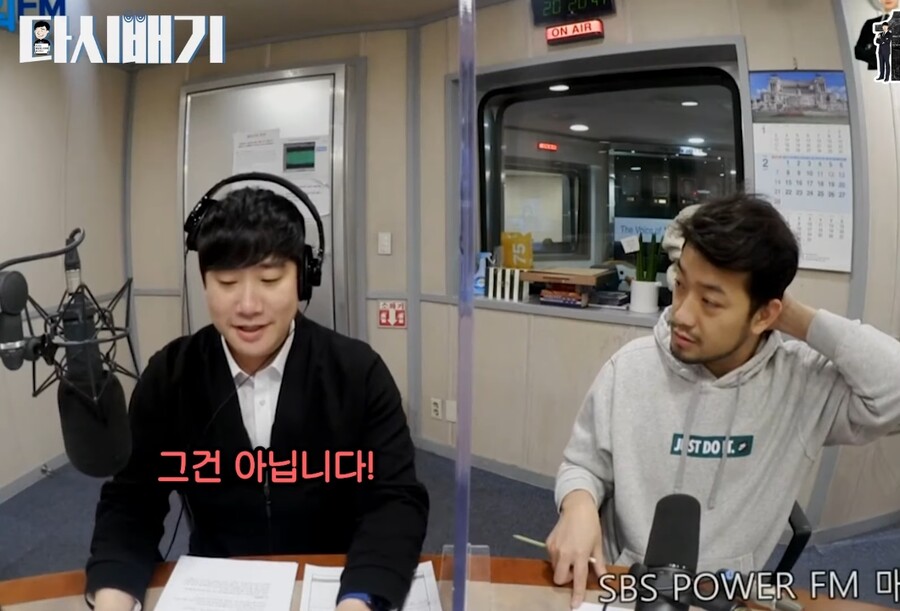 날아라 슈퍼보드 실사화의 배성재 반응_7.jpg