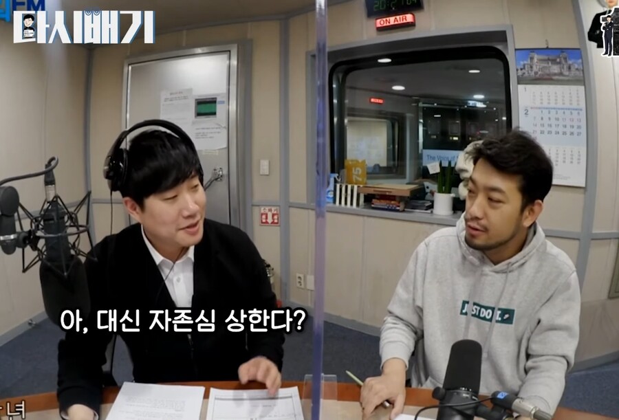날아라 슈퍼보드 실사화의 배성재 반응_16.jpg