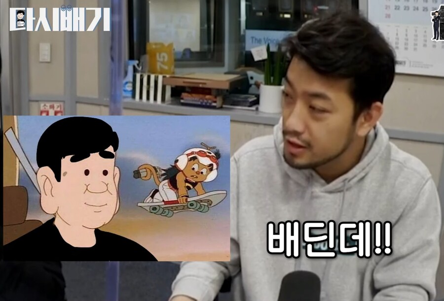 날아라 슈퍼보드 실사화의 배성재 반응_23.jpg