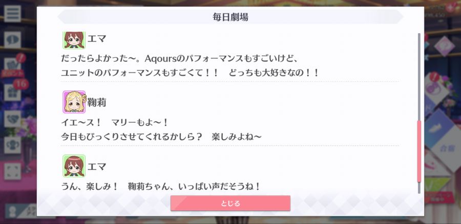 스쿠스타 매일 극장 210228_5.png