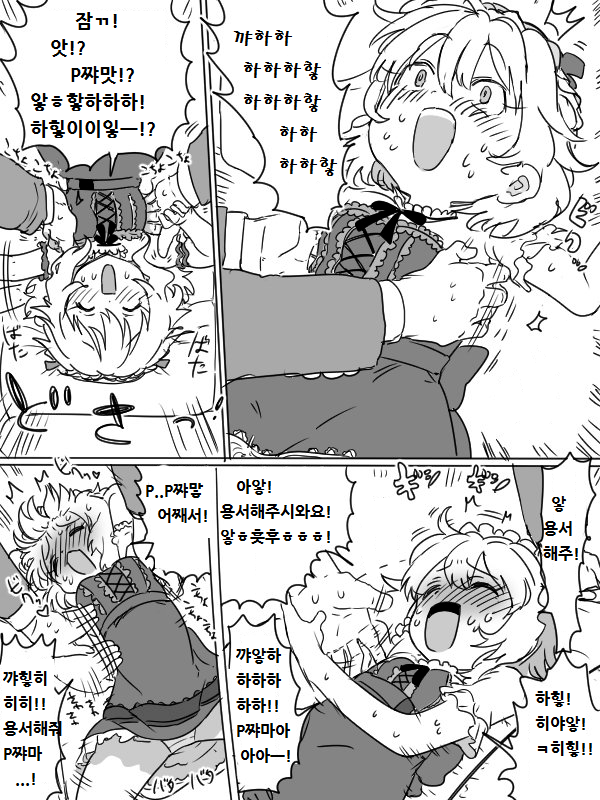 @) 모모카 간지럽히는 만화.manga_2.png