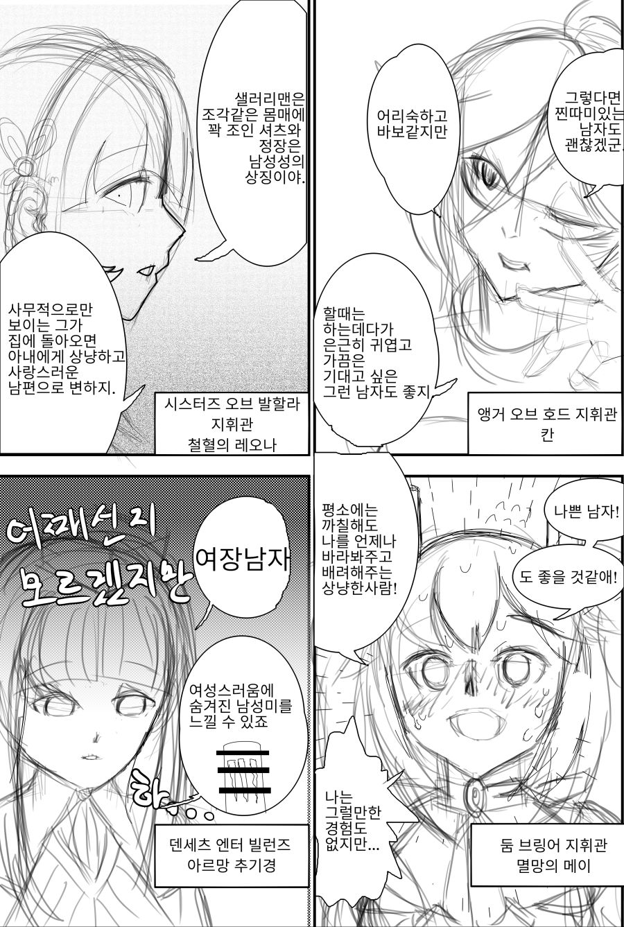 주합회의3.jpg