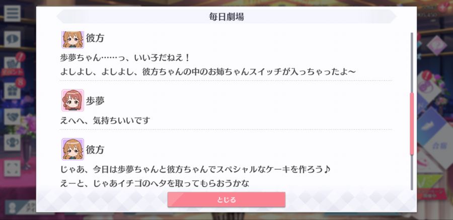 스쿠스타 매일 극장 210301_4.png