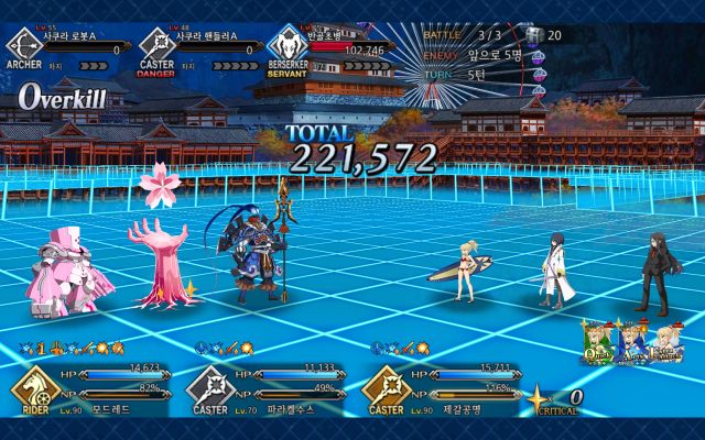 Screenshot_20210301-103208_FateGO.jpg