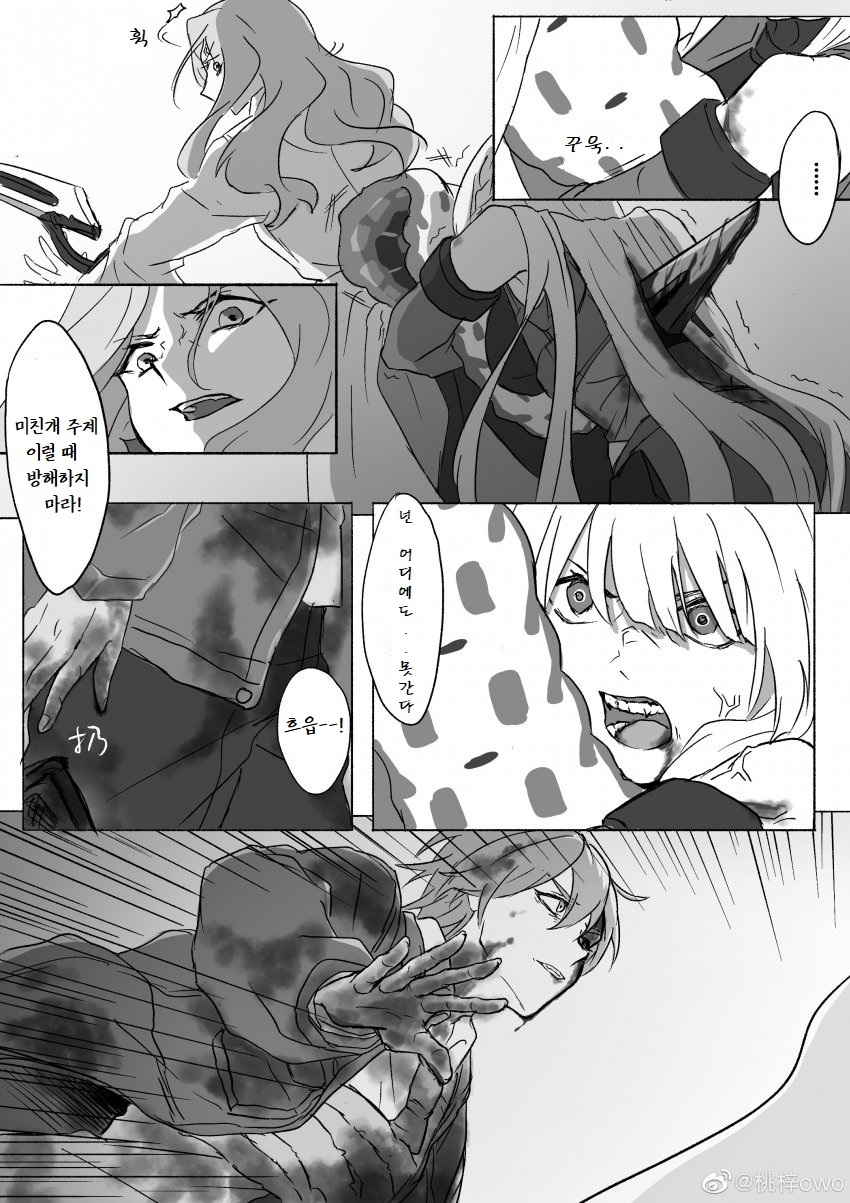 [소녀전선] (스포) 만화로보는 안젤리아 파트 마지막_4.jpg