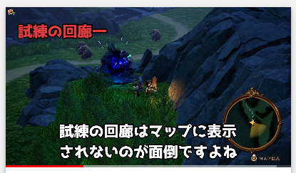 [스포] 각 시련의회랑 위치_1.png