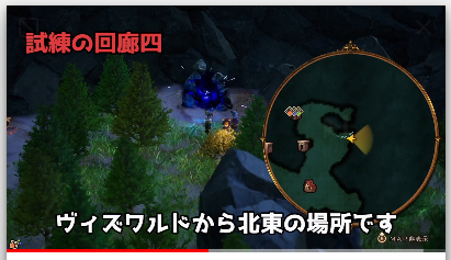 [스포] 각 시련의회랑 위치_4.png