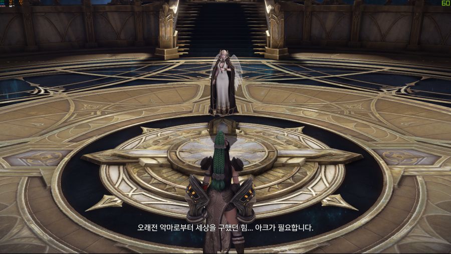 LOST ARK (64-bit) v.2.7.1.3 2021-03-01 오후 1_51_14.png