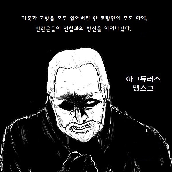 깜지루 근황_1.jpg
