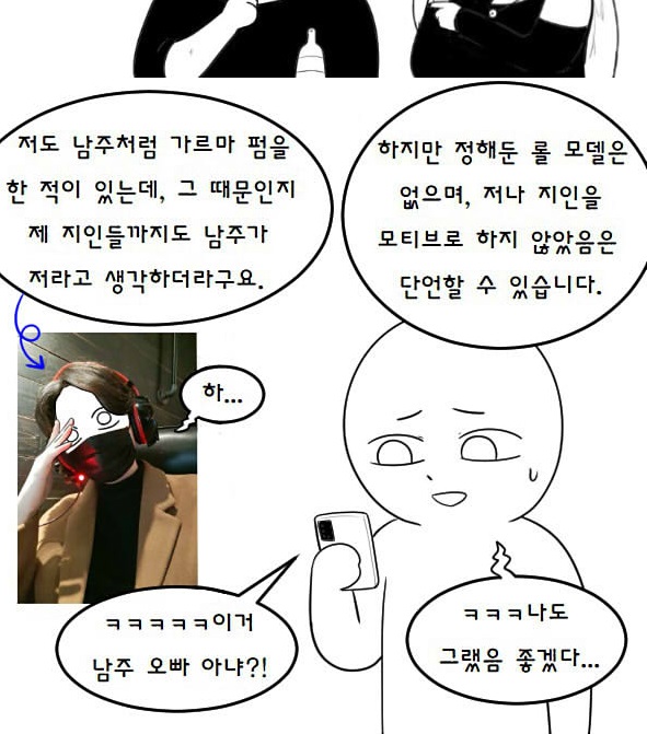깜지루 근황_3.jpg