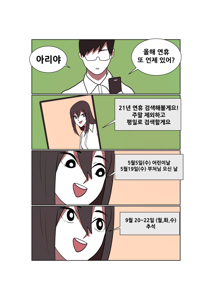 아리랑화요일_003.jpg