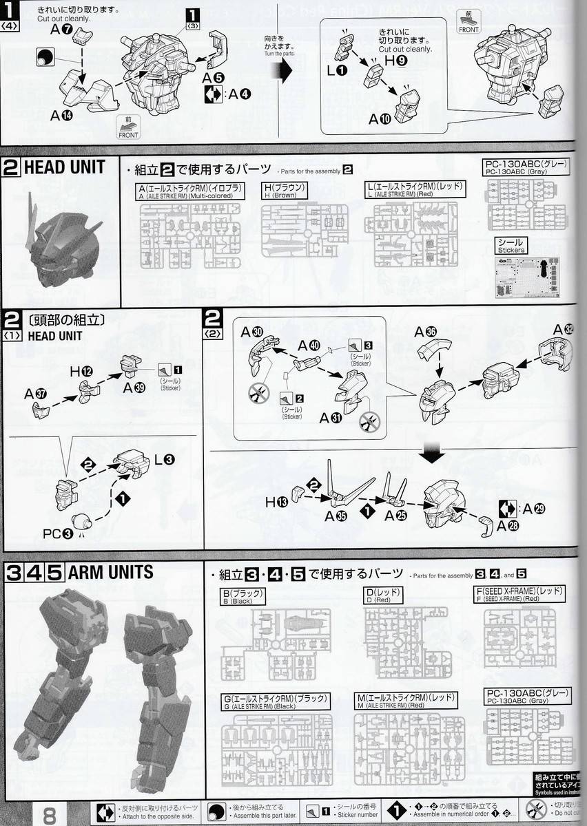 MG 스트라이크 풀 세트 설명서 12.jpg