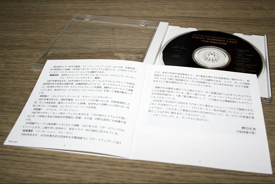 더 스퀘어~Lucky Summer Lady~_9.jpg