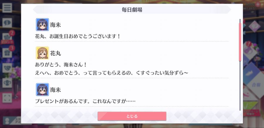 스쿠스타 매일 극장 210304_2.png