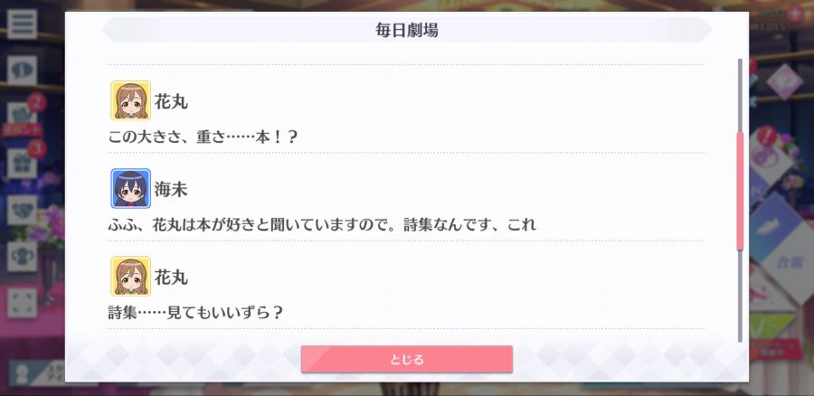 스쿠스타 매일 극장 210304_3.png