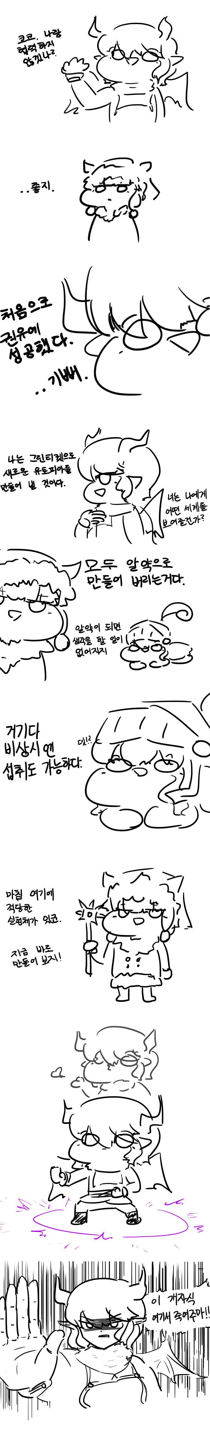 빼씬.png