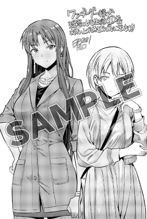 이상적인 기둥서방 생활 11권 특전_6.jpg