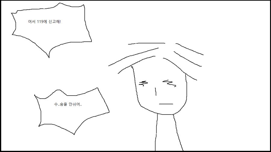 전설10.png