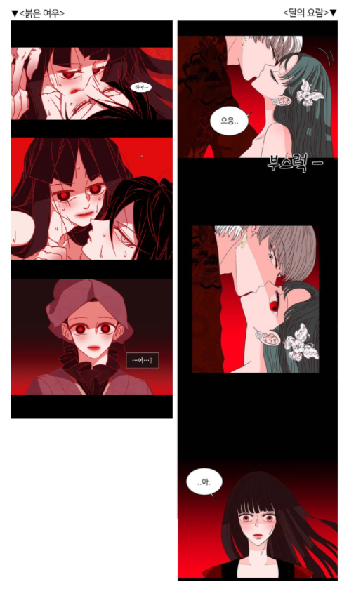 네이버 웹툰 표절 논란..jpg_5.png