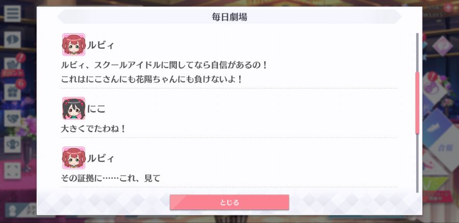 스쿠스타 매일 극장 210305_3.png