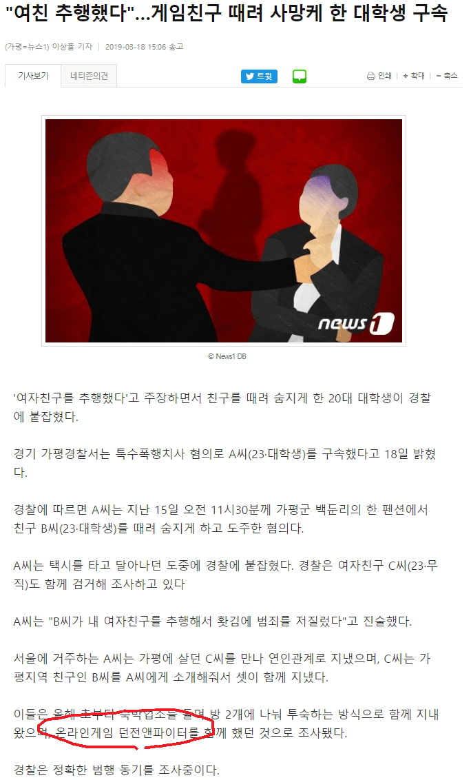 메이플)미쳐버린 메갤 근황.jpg_5.png