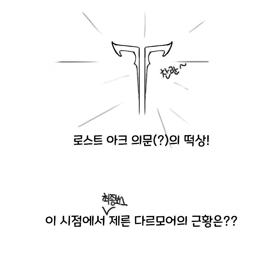 제른만화 1.jpg