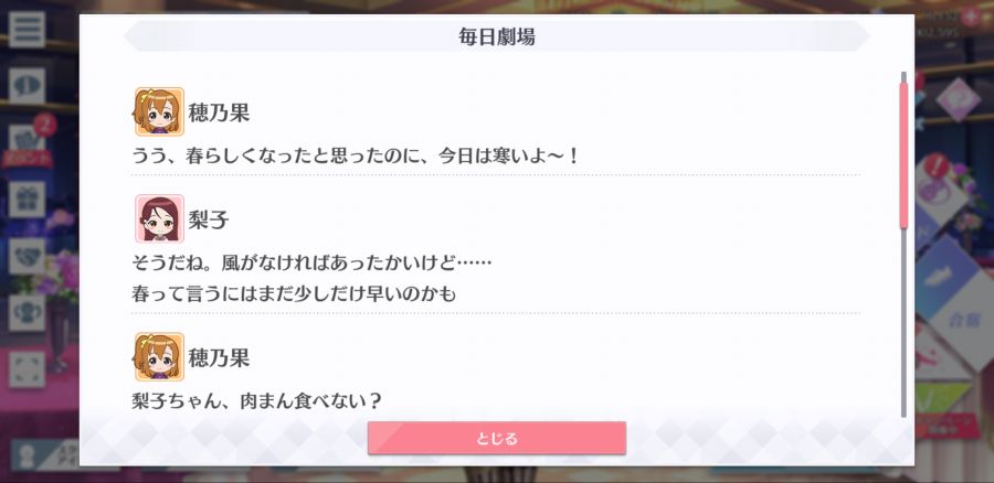 스쿠스타 매일 극장 210306_2.png