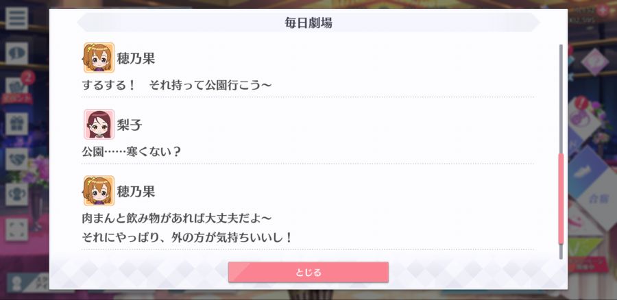 스쿠스타 매일 극장 210306_4.png