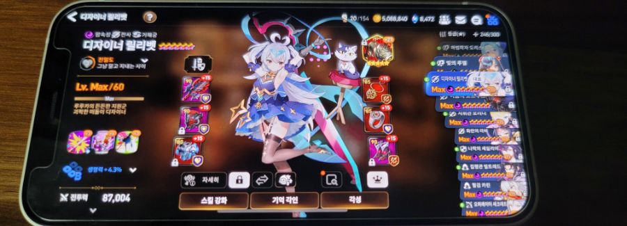 아이폰12 미니 샀습니당_1.jpg