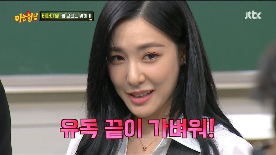 티파니의 신기한 생수 브랜드별 물맛 구별 능력_8.jpg