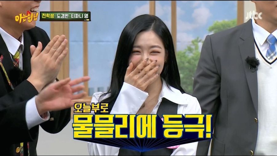 티파니의 신기한 생수 브랜드별 물맛 구별 능력_12.jpg