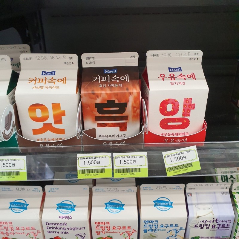 앗흑앙♡_1.jpg