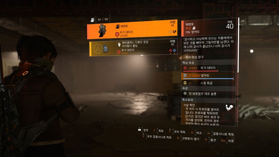 Tom Clancy's The Division® 22021-3-7-13-28-36.jpg