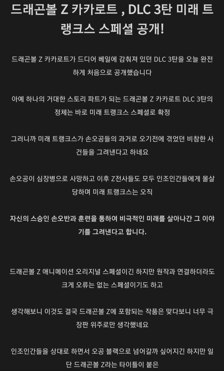 Screenshot_20210307-174346_Naver Cafe.jpg