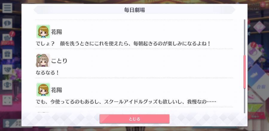 스쿠스타 매일 극장 210308_4.png