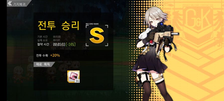 소녀전선_2021-03-08-09-31-24.jpg