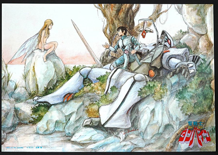 [성전사 단바인] 서바인과 단바인의 차이는 뭘까?_3.jpg