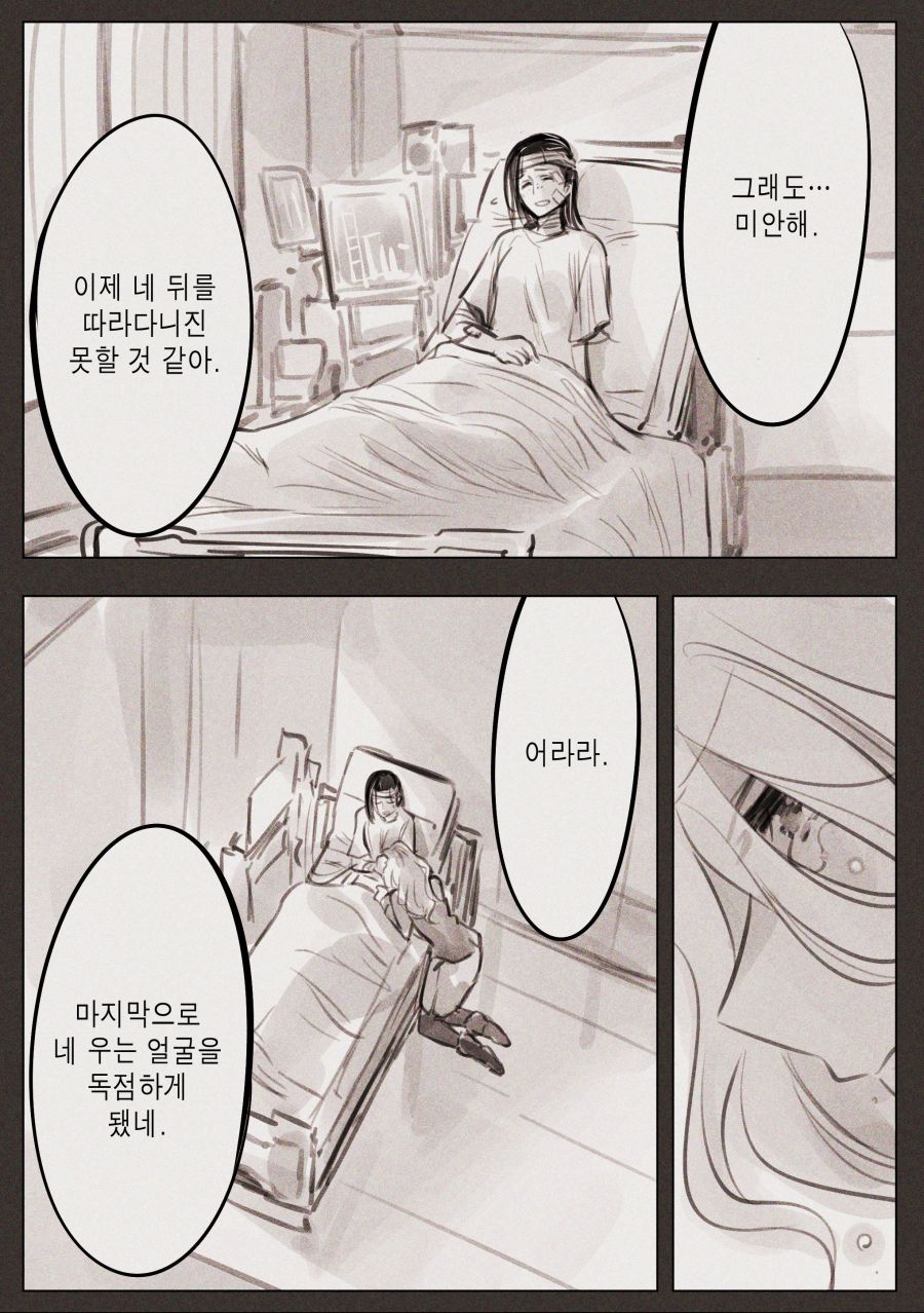 과거5 - 6 사본.jpg