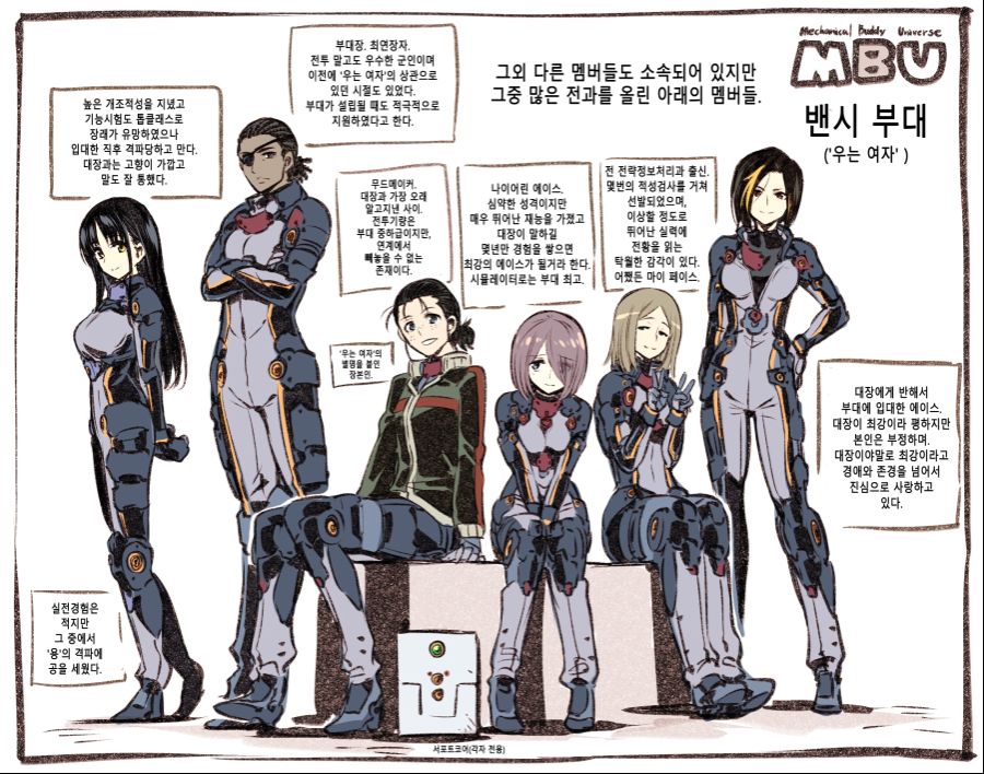 (초스압) 우는 여자가 온다! 전화.manhwa_27.jpg
