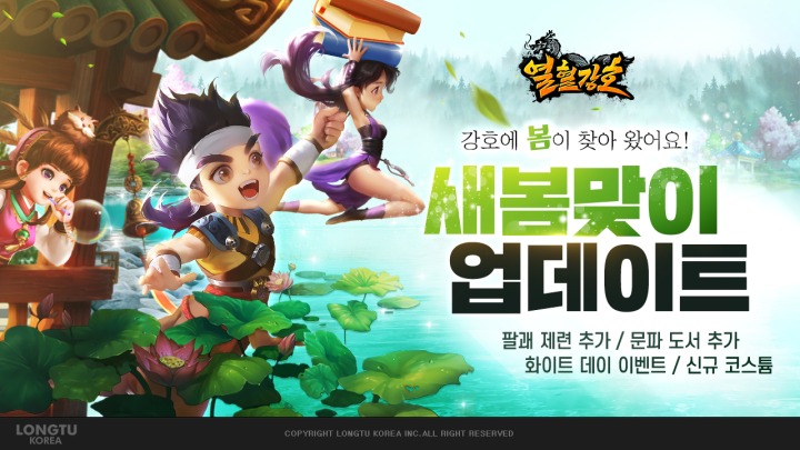 새봄코리아 이미지