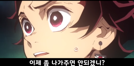 [귀멸의 칼날/왜곡]애기오니 무잔_3.png