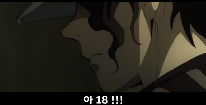 [귀멸의 칼날/왜곡]애기오니 무잔_4.png